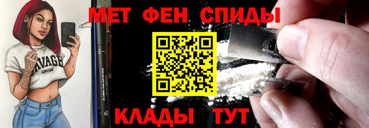 Amphetamine VHQ Советская Гавань