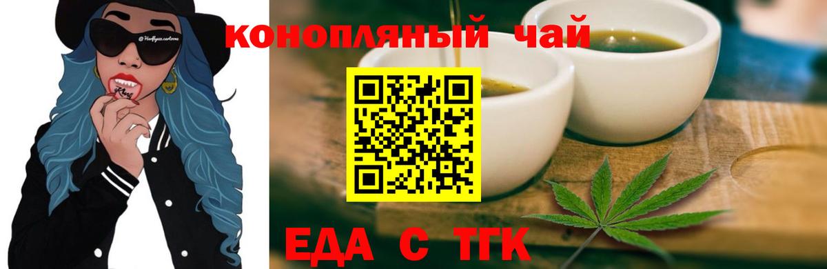 Советская Гавань  Canna-Cookies конопля  Вход с VPN 