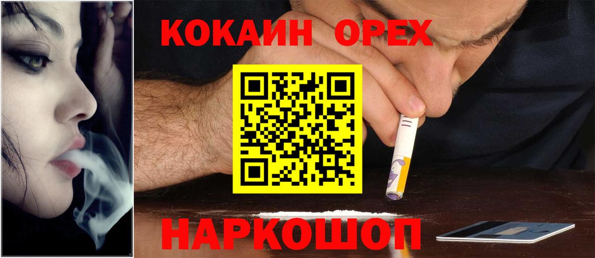 COCAIN 99% Советская Гавань