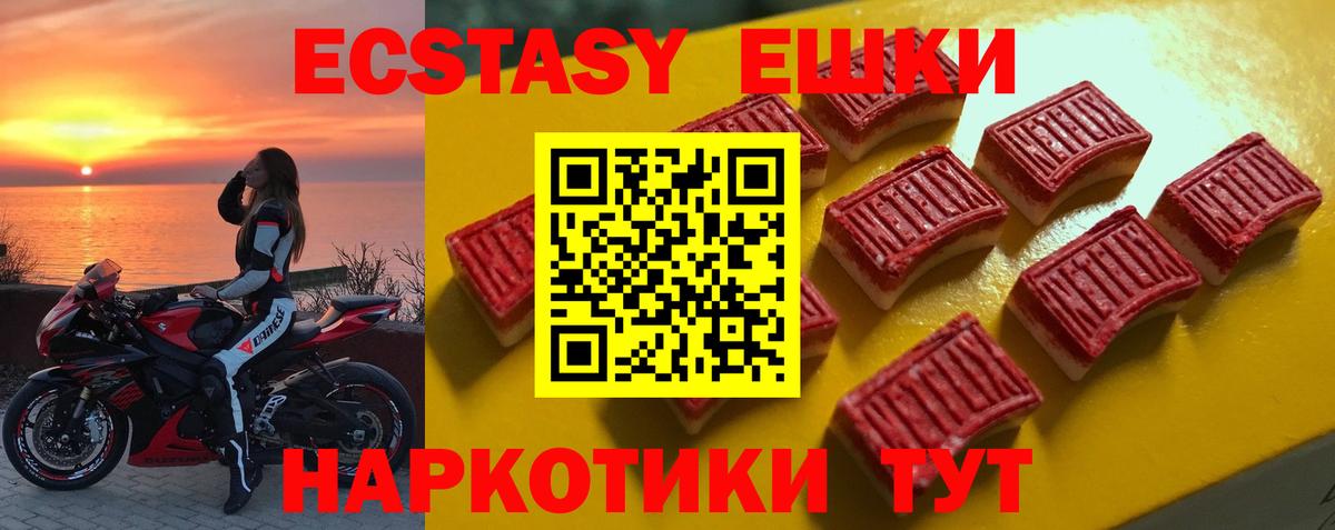 ЭКСТАЗИ Дубай Советская Гавань