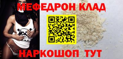 таблы Пыть-Ях