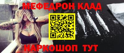 таблы Пыть-Ях