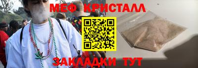 винт Пушкино