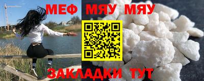 таблы Пыть-Ях