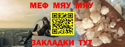бутират Рязань