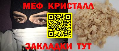 таблы Пыть-Ях