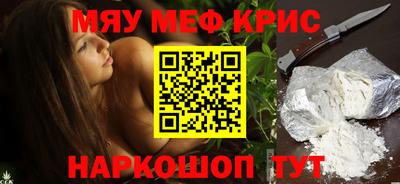 таблы Пыть-Ях