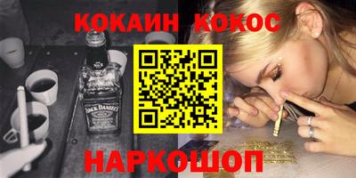 кокаин VHQ Пугачёв