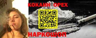 винт Пушкино