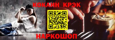 таблы Пыть-Ях