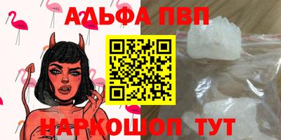стафф Рыбинск