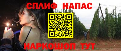 таблы Пыть-Ях