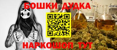 винт Пушкино