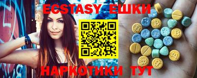 винт Пушкино