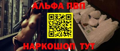 винт Пушкино