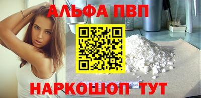 винт Пушкино