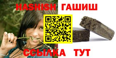 винт Пушкино