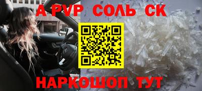 таблы Пыть-Ях