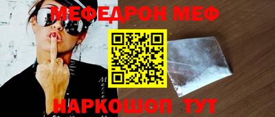таблы Пыть-Ях