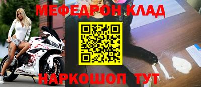 бутират Рязань