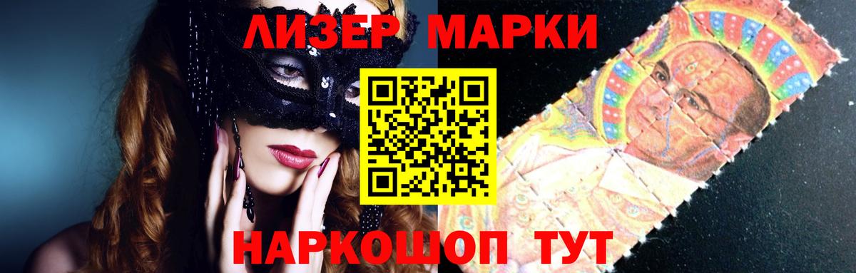Гашиш Советская Гавань