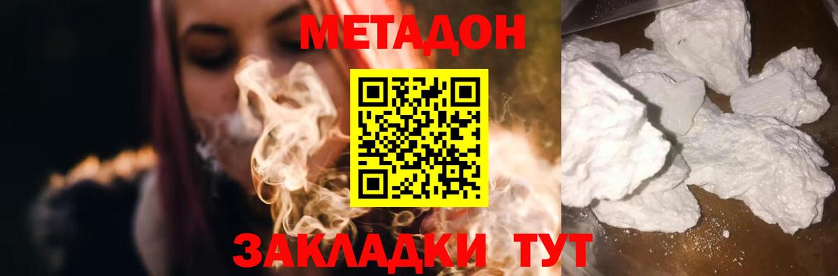 COCAIN  Советская Гавань  ГАШ  Вейп ТГК  Меф МЯУ МЯУ  Мефедрон кристаллы  Вход с VPN 