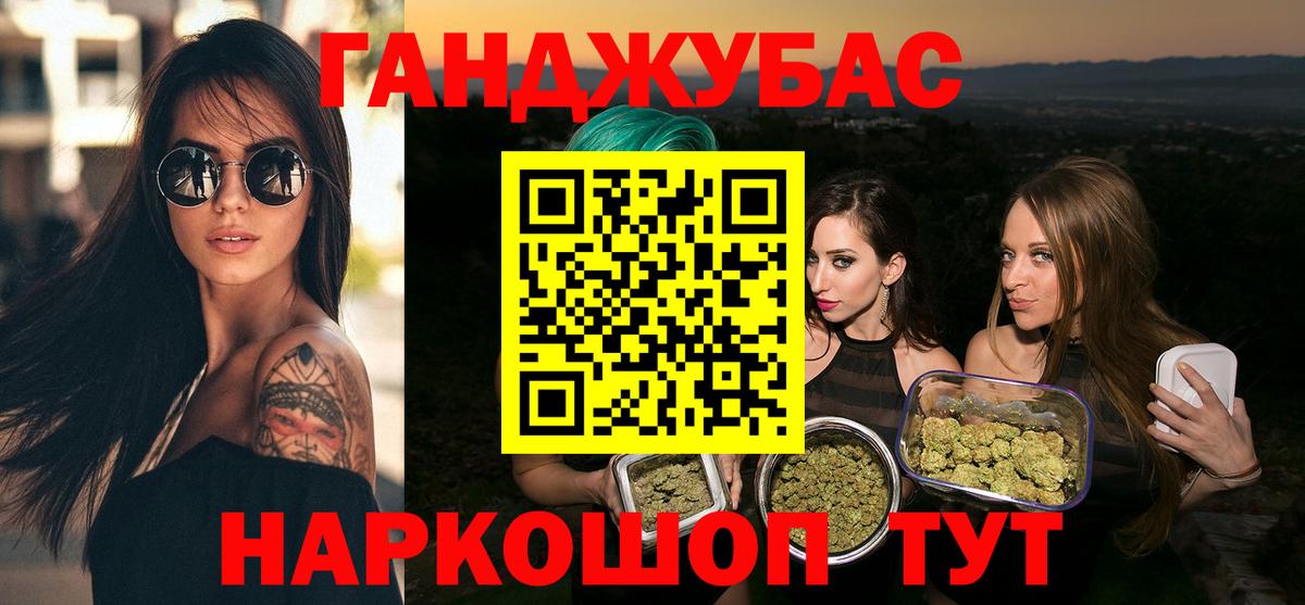 Марихуана SATIVA & INDICA  Конопля THC 21%  Вход с VPN  Канабис SATIVA & INDICA  Шишки марихуана план  Советская Гавань 